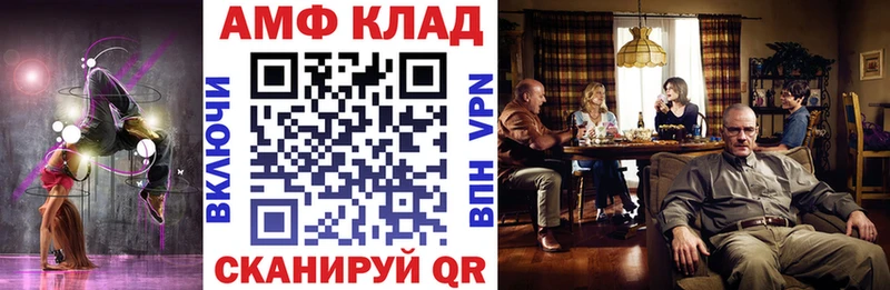 Амфетамин 97%  где найти наркотики  Белый 
