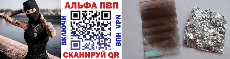 APVP Crystall  Белый 