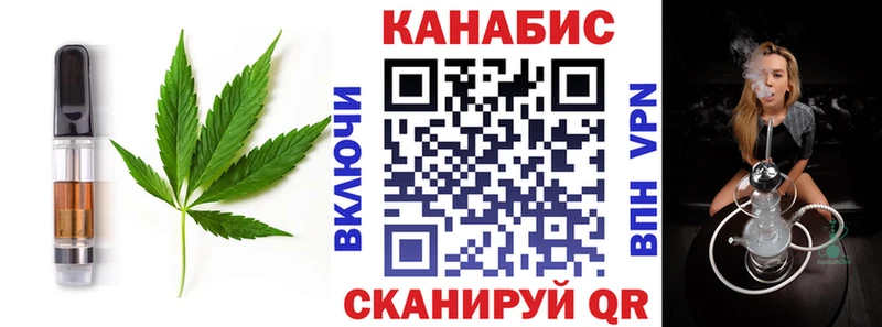 наркотики  Белый  Cannafood марихуана 