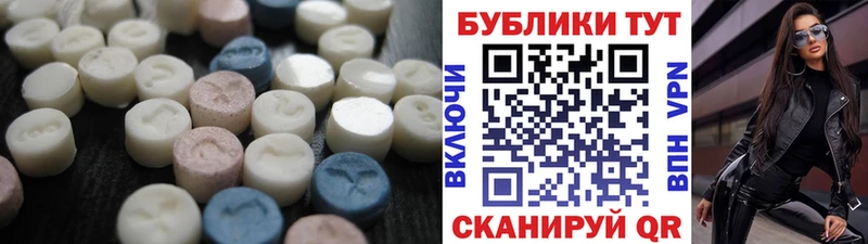 MEGA рабочий сайт  Белый  Экстази 280 MDMA 