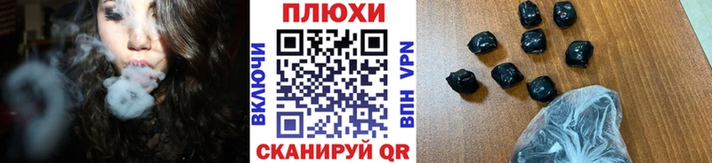 ГАШИШ гашик  магазин продажи наркотиков  Белый 