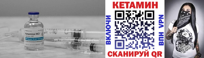 КЕТАМИН VHQ  где найти   Белый 