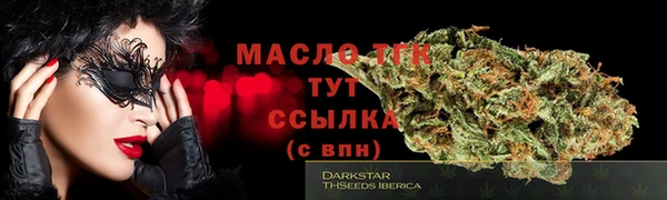 мдма Калининец