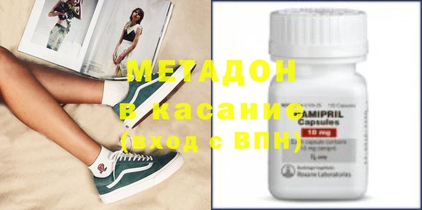 мдма Калининец