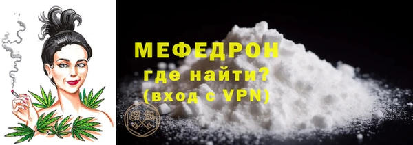 мдма Калининец