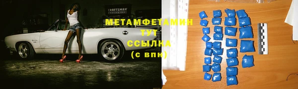 гидропоника Горно-Алтайск