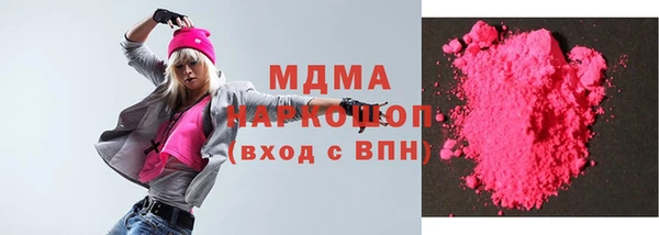 мдма Калининец