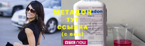 мдма Калининец