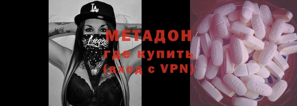 мдма Калининец