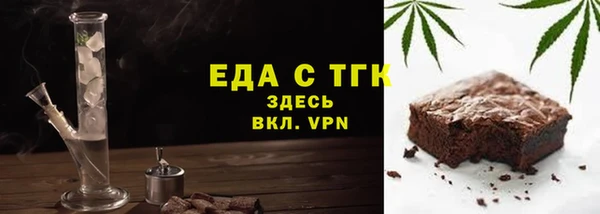 мдма Калининец