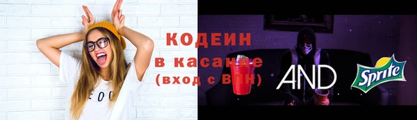 мдма Калининец
