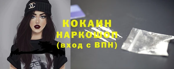 мдма Калининец