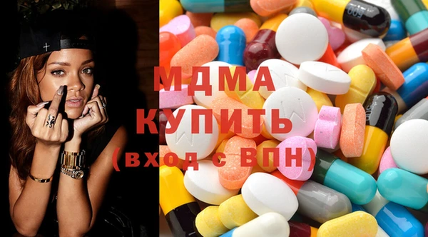 каннабис Волоколамск
