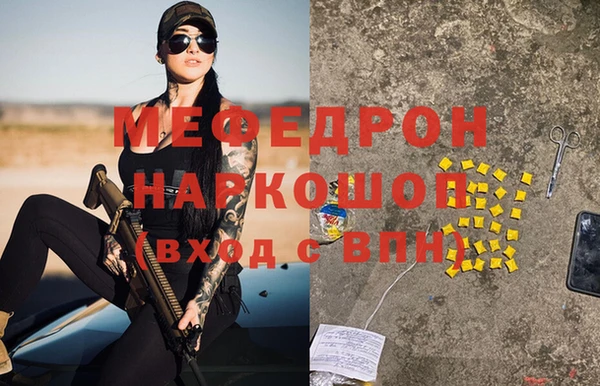 не бодяженный Володарск