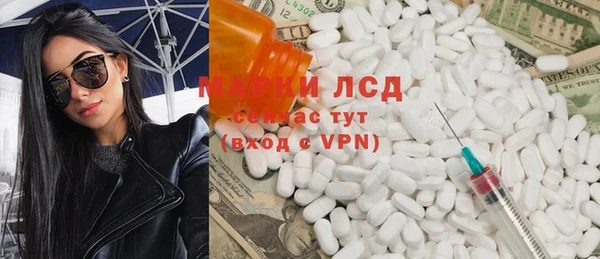 мдма Калининец
