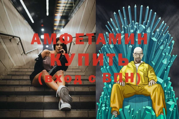 мдма Калининец