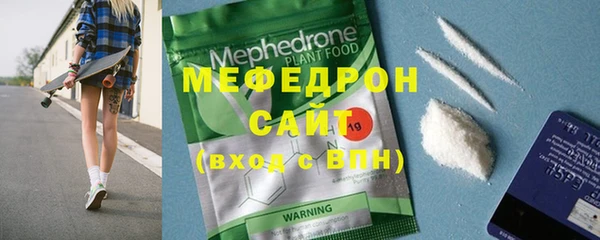 мдма Калининец