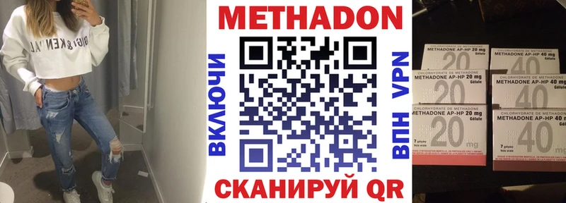 Метадон мёд  blacksprut ONION  Белый  закладки 