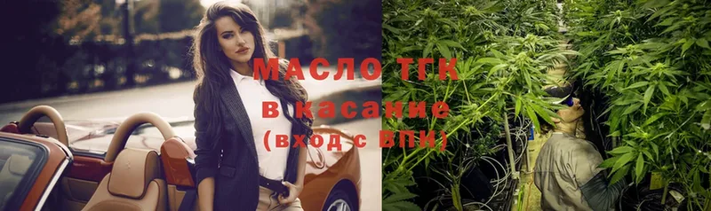 ТГК Wax  Белый 